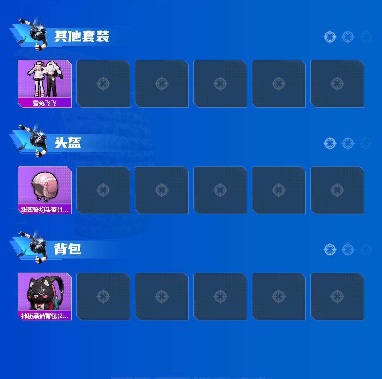 HPCMW3427787和平精英账号详情图3 HPCMW3427787和平精英账号详情图3