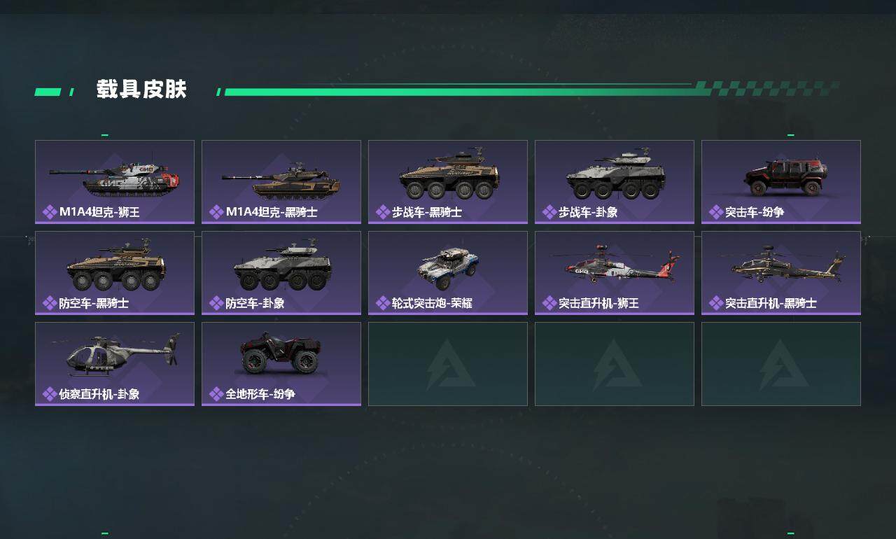 SJZEY381065三角洲行动账号详情图3 SJZEY381065三角洲行动账号详情图3