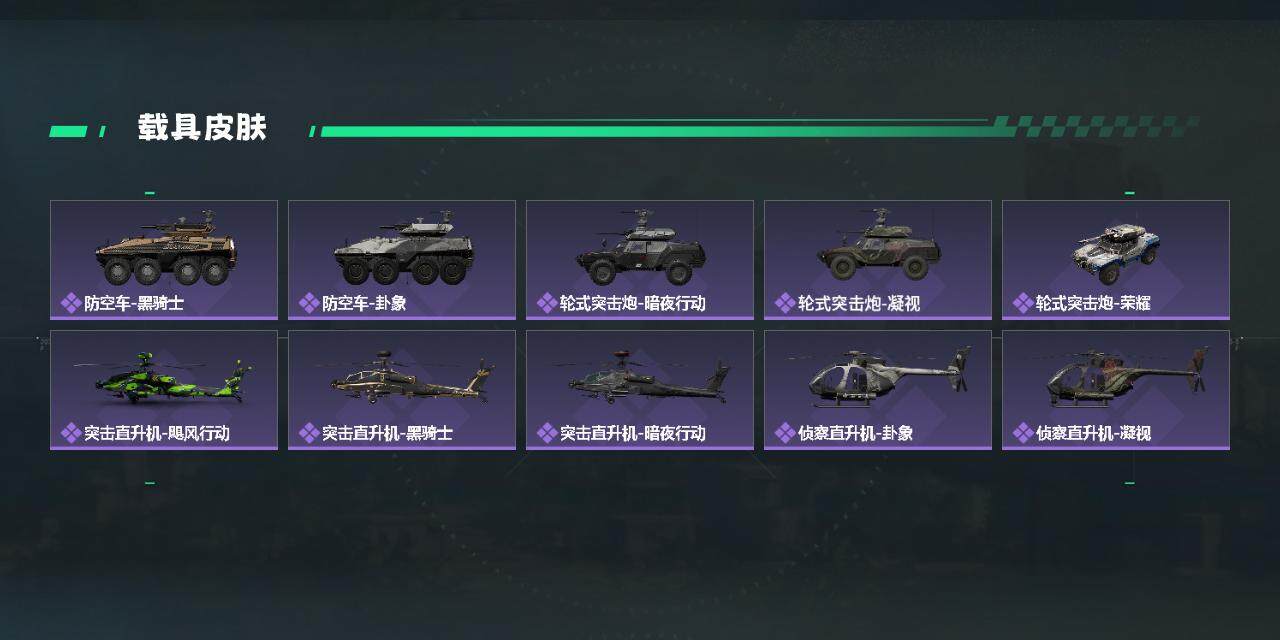 SJZEY380960三角洲行动账号详情图3 SJZEY380960三角洲行动账号详情图3