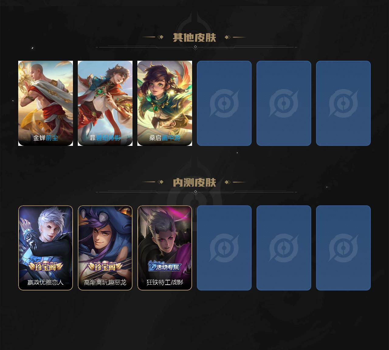 WZ0349818王者荣耀账号详情图10