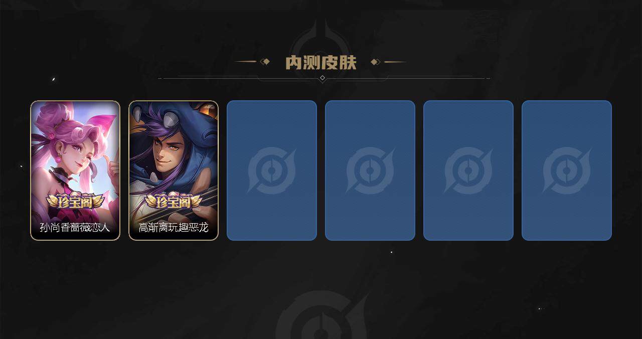 WZ0349824王者荣耀账号详情图7