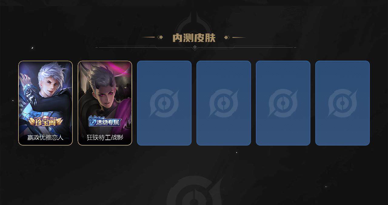 WZCMW3410916王者荣耀账号详情图5