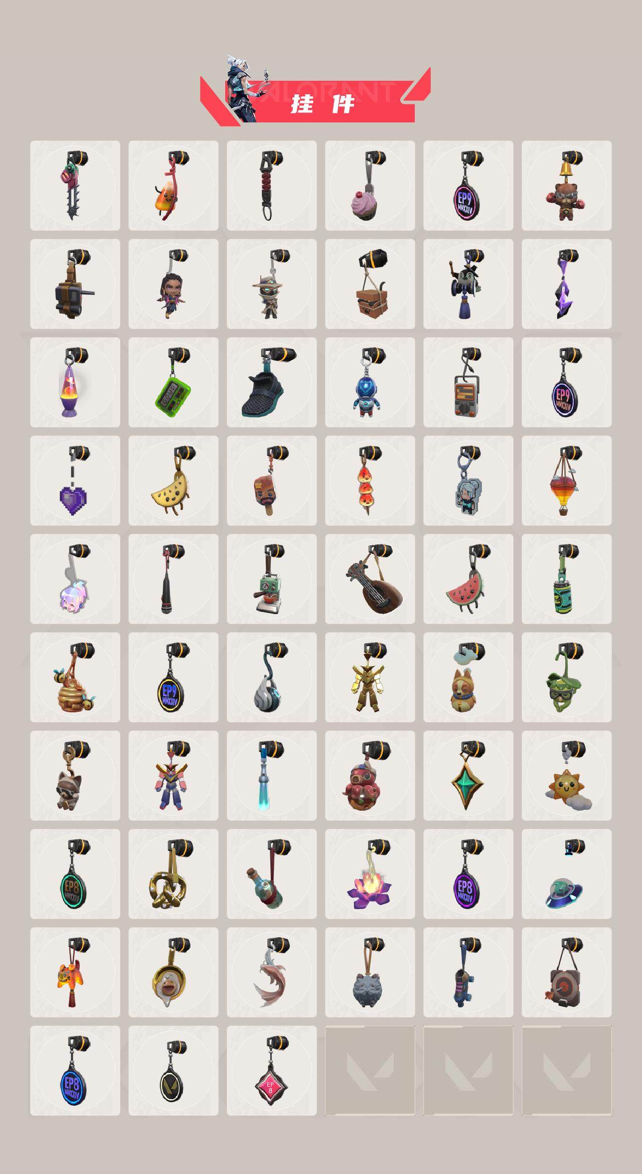 WWQQM329135无畏契约账号详情图8 WWQQM329135无畏契约账号详情图8