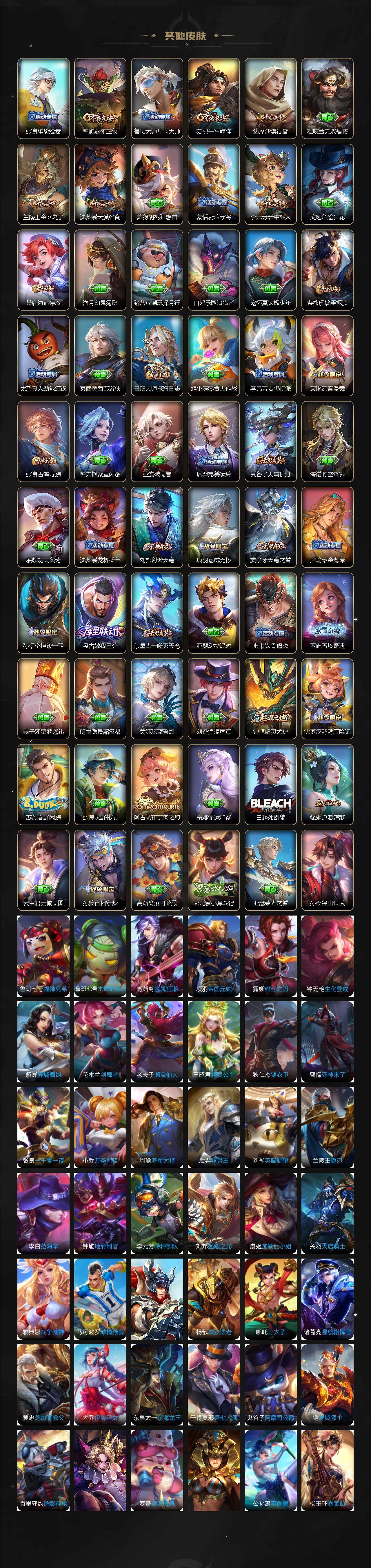 WZCMW3415958王者荣耀账号详情图5 WZCMW3415958王者荣耀账号详情图5