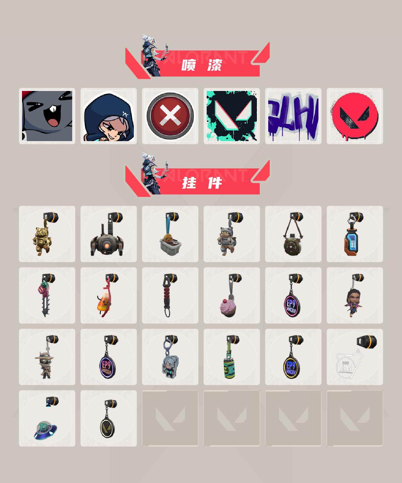 WWQXL328035无畏契约账号详情图4 WWQXL328035无畏契约账号详情图4