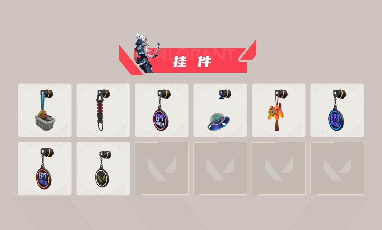 WWQXL328039无畏契约账号详情图3 WWQXL328039无畏契约账号详情图3