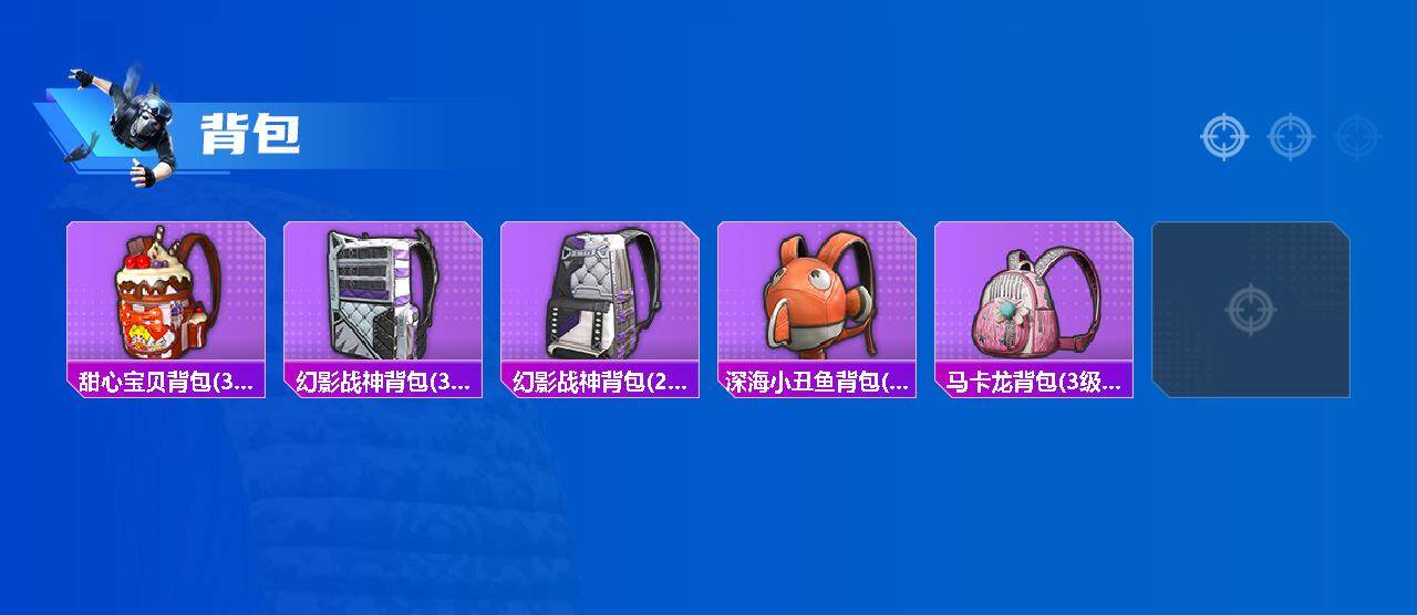 HPCMW3427924和平精英账号详情图5 HPCMW3427924和平精英账号详情图5