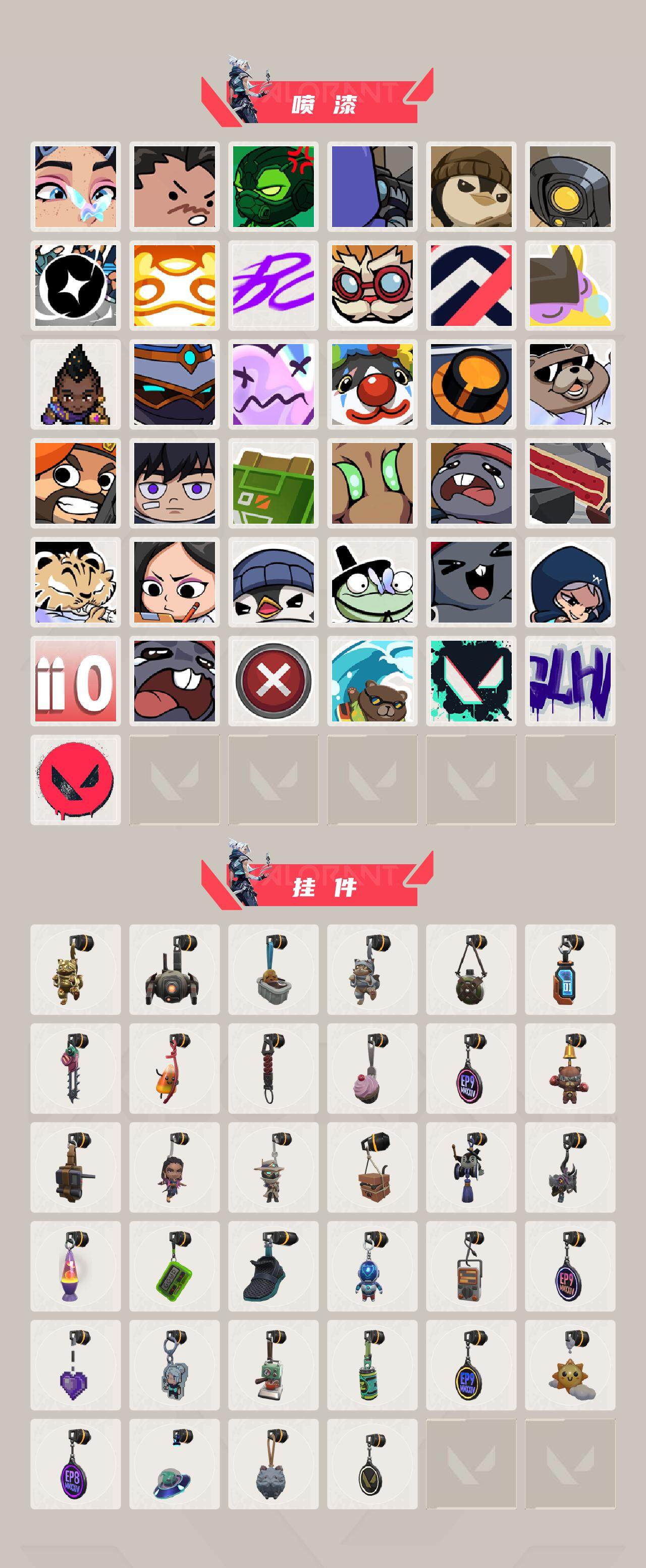 WWQXL328048无畏契约账号详情图4 WWQXL328048无畏契约账号详情图4