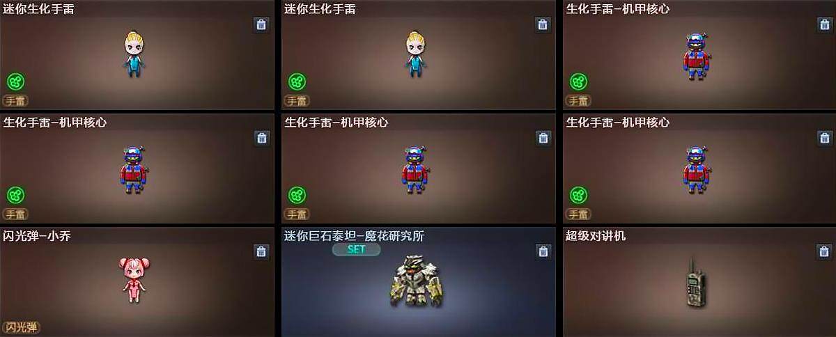 CFLX368614穿越火线账号详情图6 CFLX368614穿越火线账号详情图6