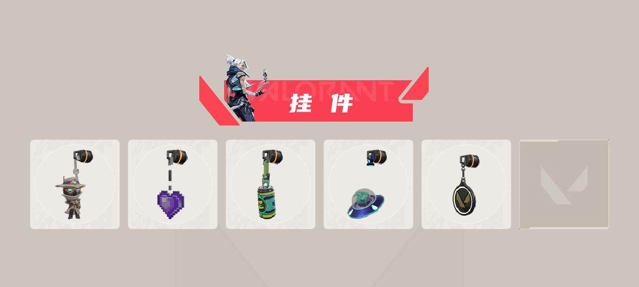 WWQQM329137无畏契约账号详情图6 WWQQM329137无畏契约账号详情图6