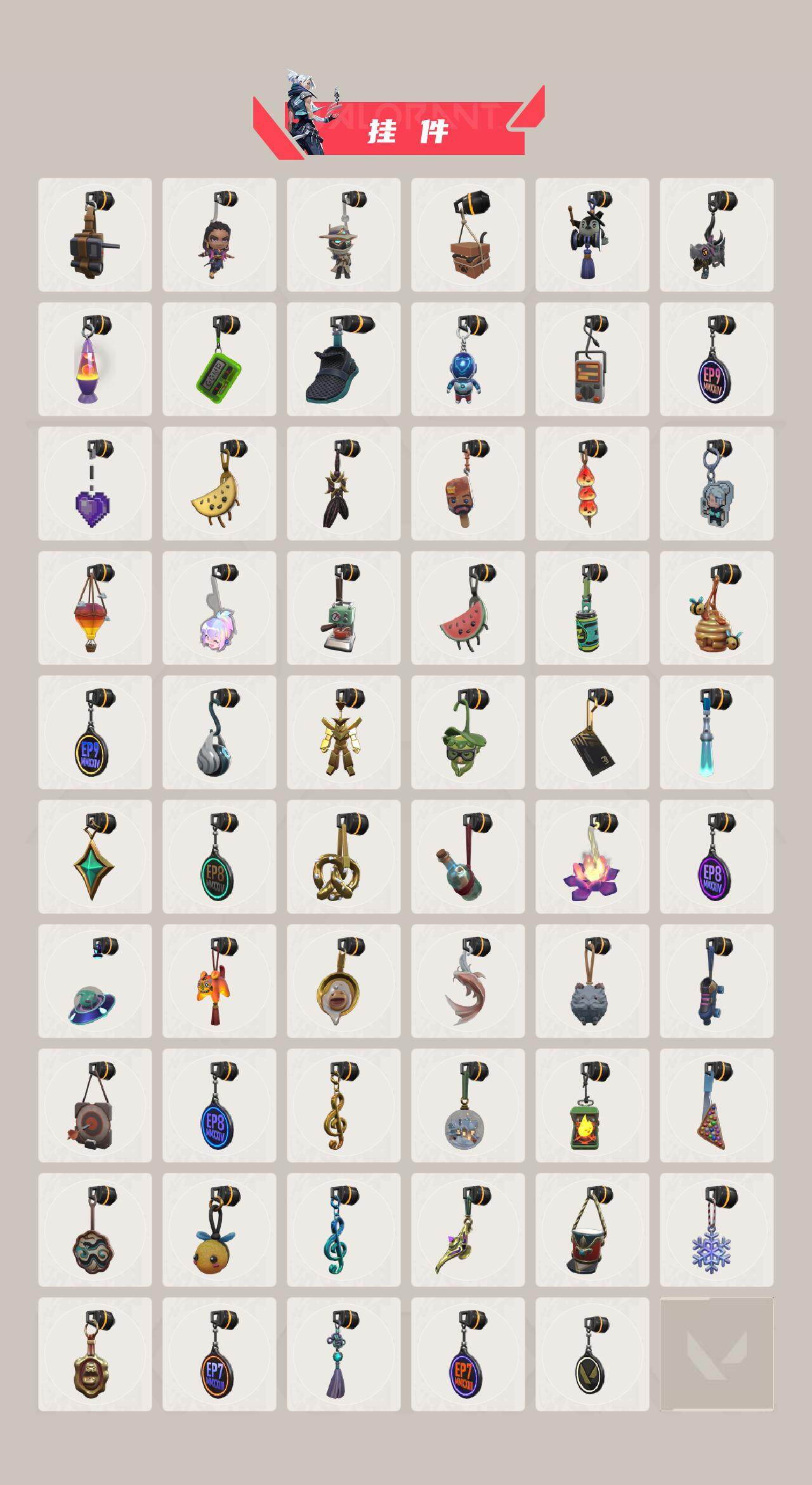 WWQXL328072无畏契约账号详情图6 WWQXL328072无畏契约账号详情图6