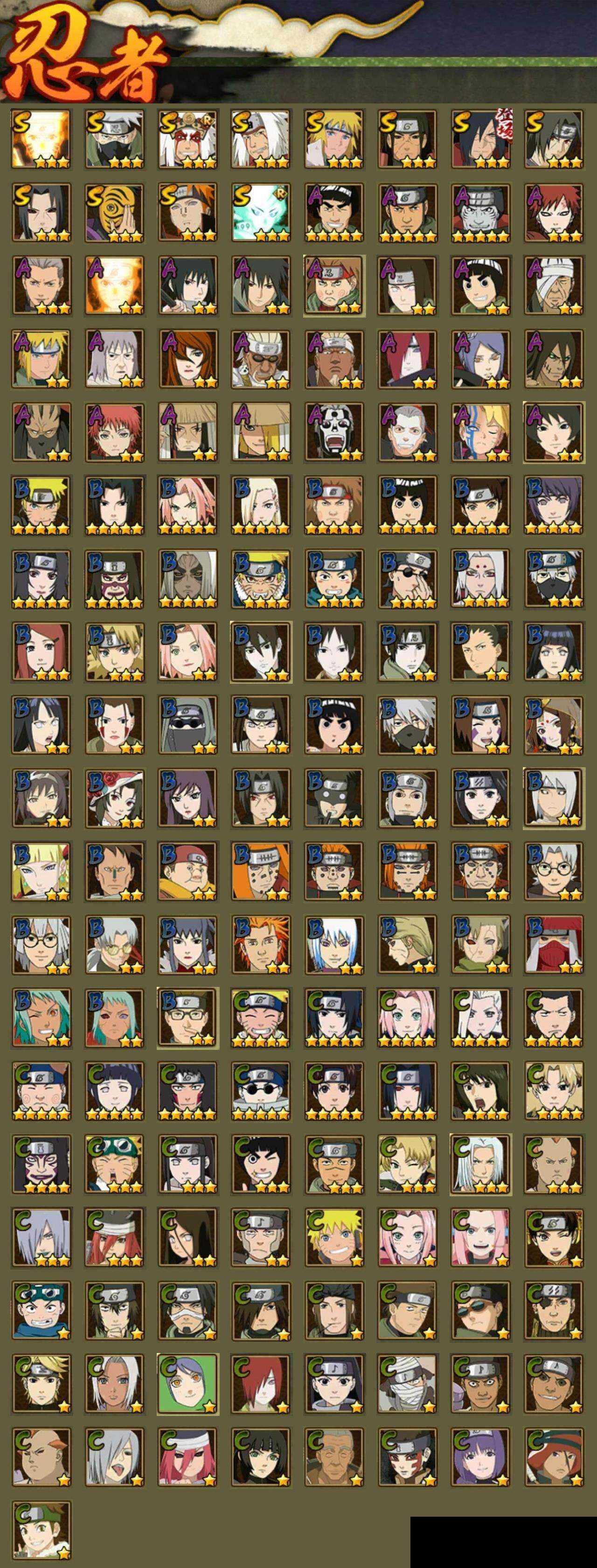 HYQM339348火影忍者账号详情图3 HYQM339348火影忍者账号详情图3