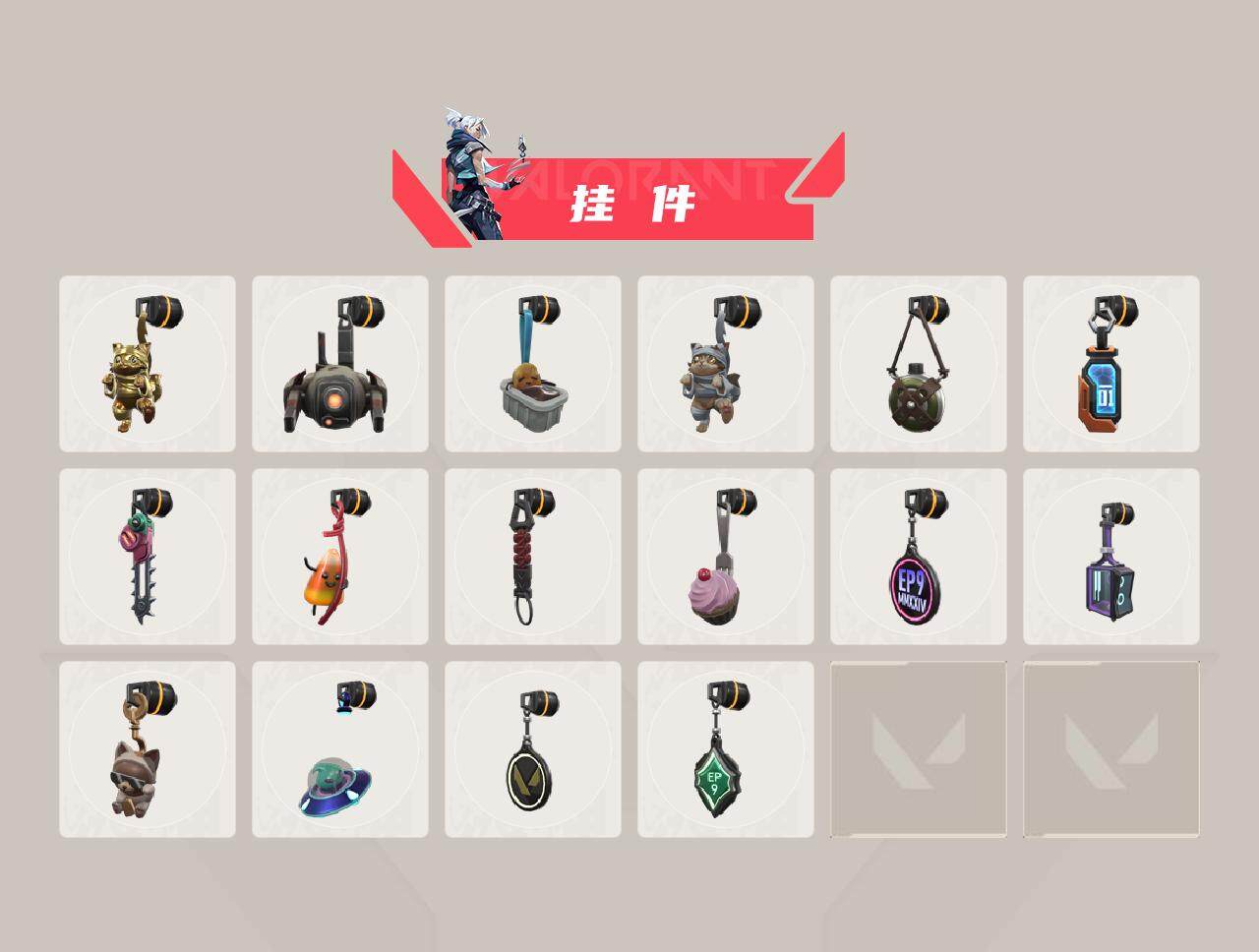 WWQQM42874无畏契约账号详情图5 WWQQM42874无畏契约账号详情图5