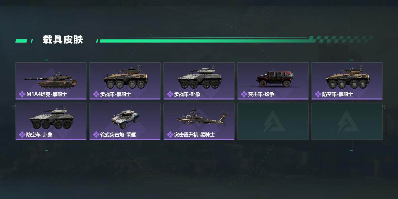 SJZCMW386846三角洲行动账号详情图3