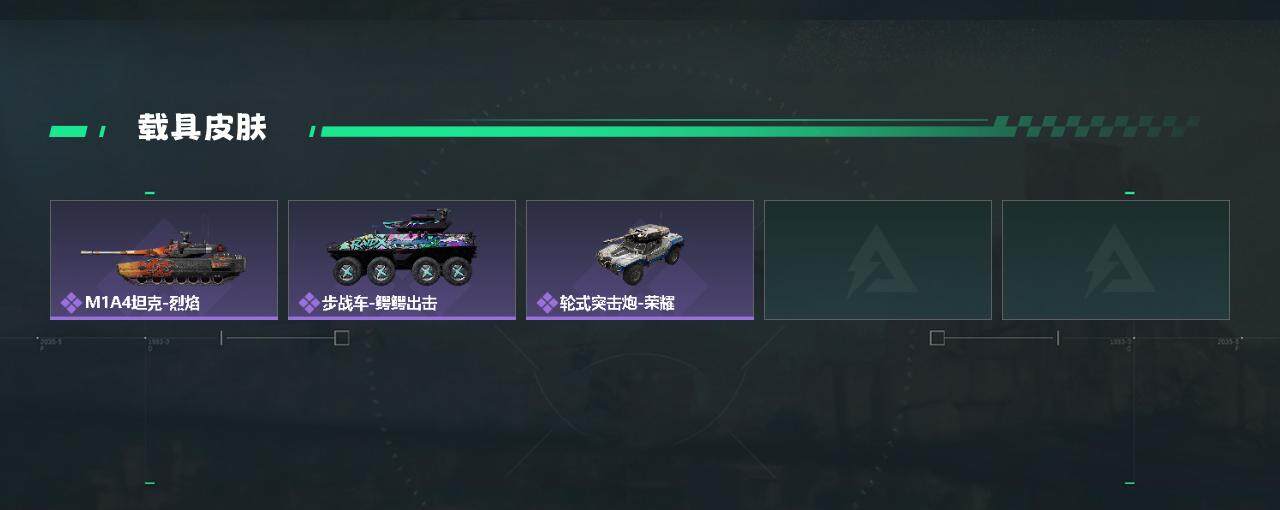 SJZEY381863三角洲行动账号详情图3 SJZEY381863三角洲行动账号详情图3