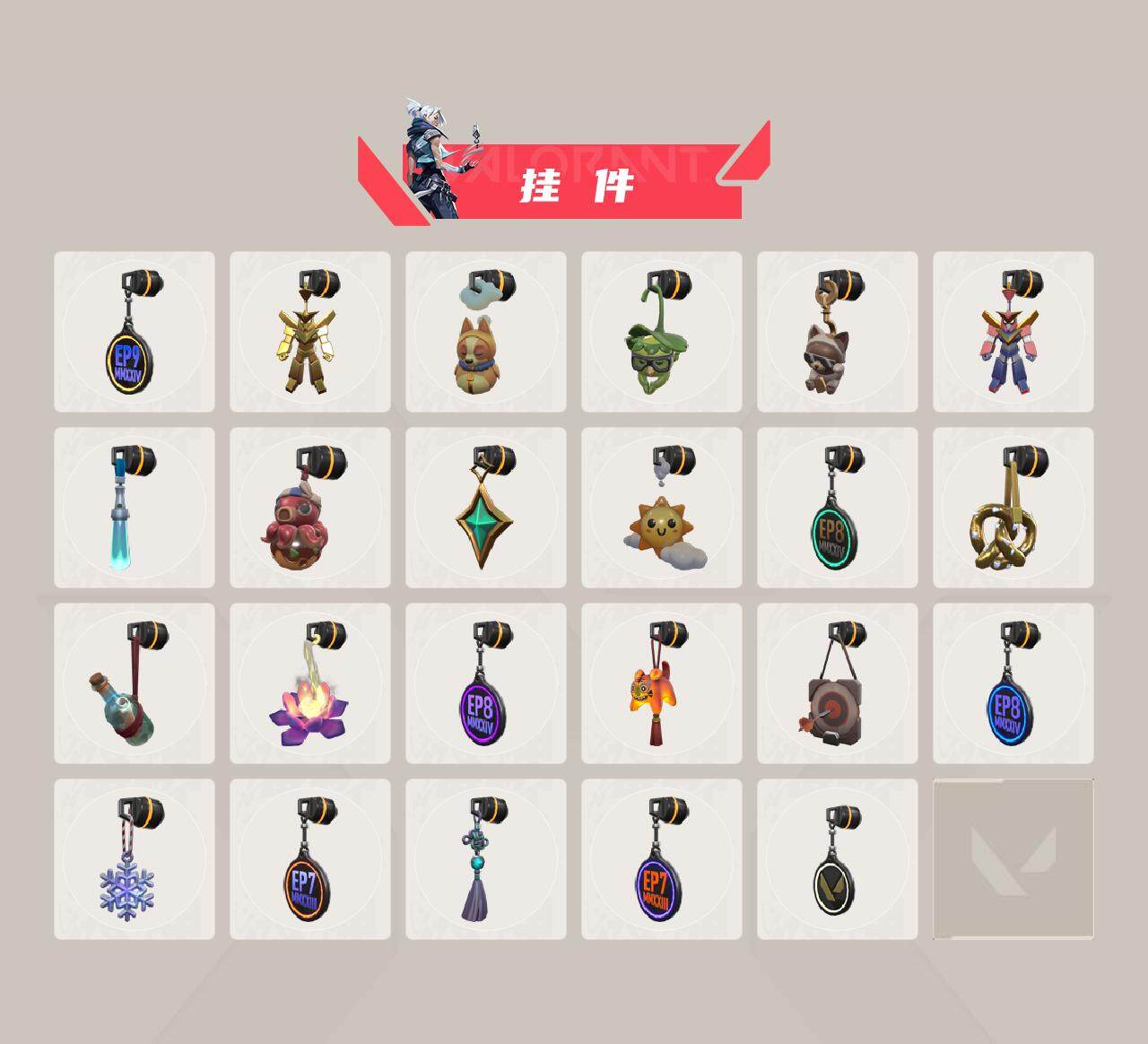 WWQEY328297无畏契约账号详情图4 WWQEY328297无畏契约账号详情图4