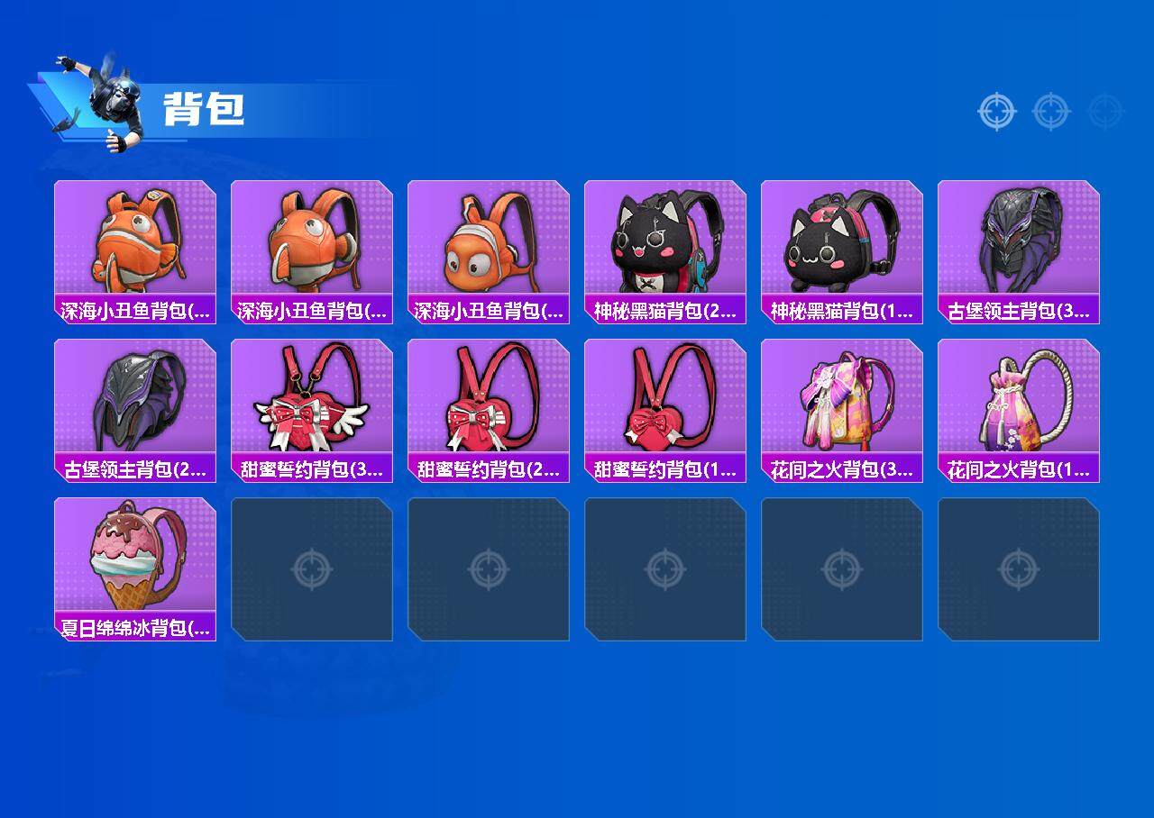 HPCMW3428146和平精英账号详情图11 HPCMW3428146和平精英账号详情图11