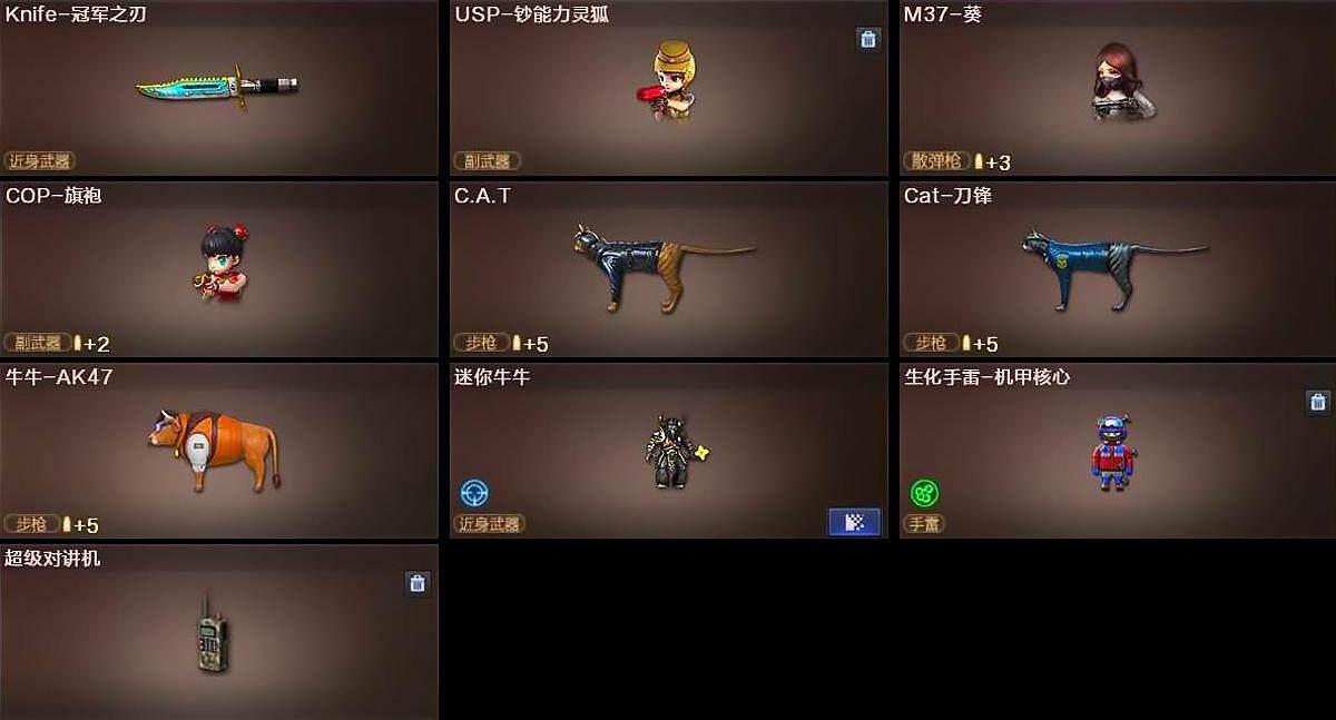 CFQM369363穿越火线账号详情图8 CFQM369363穿越火线账号详情图8