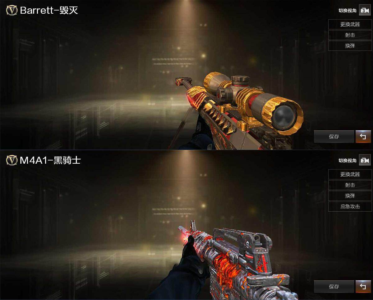 CFLX369288穿越火线账号详情图3 CFLX369288穿越火线账号详情图3