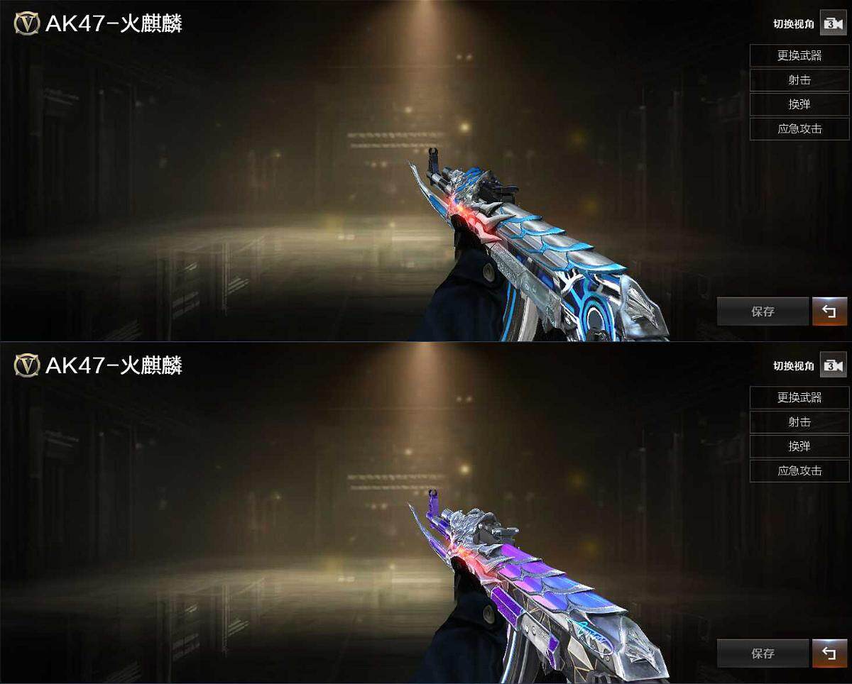 CFLX369293穿越火线账号详情图3 CFLX369293穿越火线账号详情图3