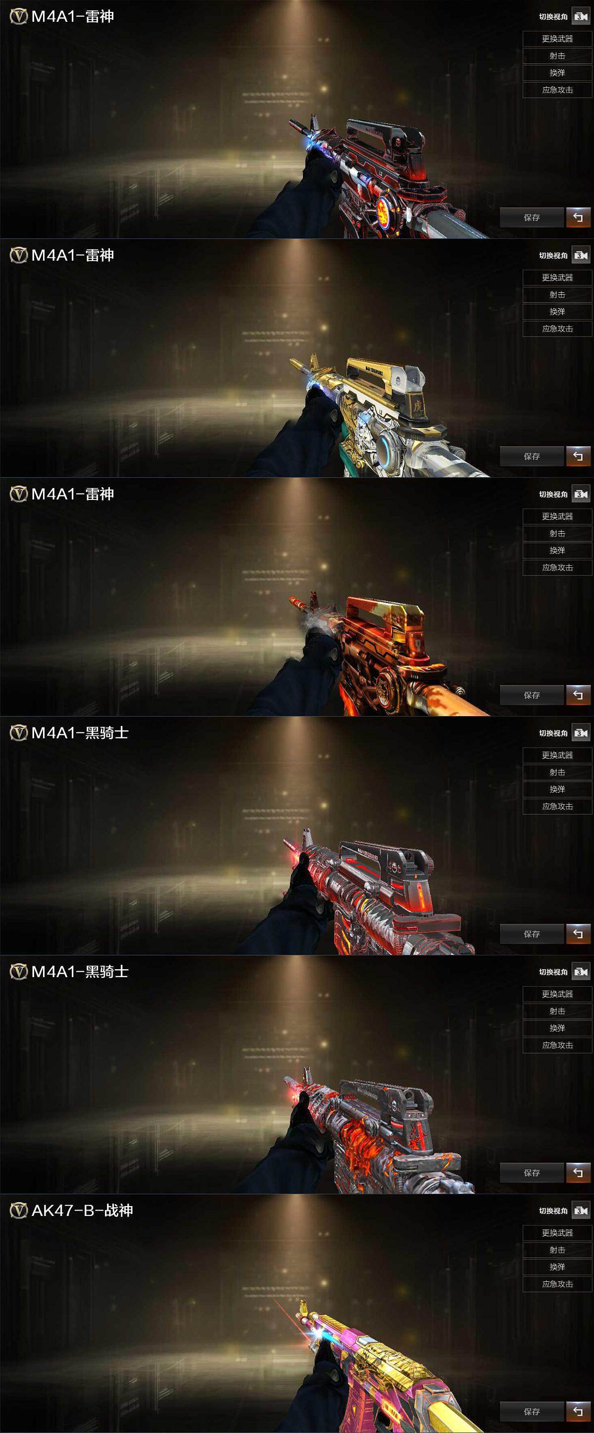 CFLX369307穿越火线账号详情图3 CFLX369307穿越火线账号详情图3