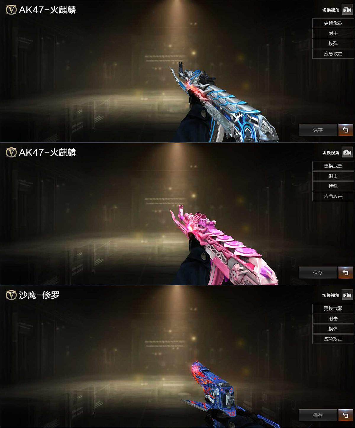 CFQM368954穿越火线账号详情图6 CFQM368954穿越火线账号详情图6