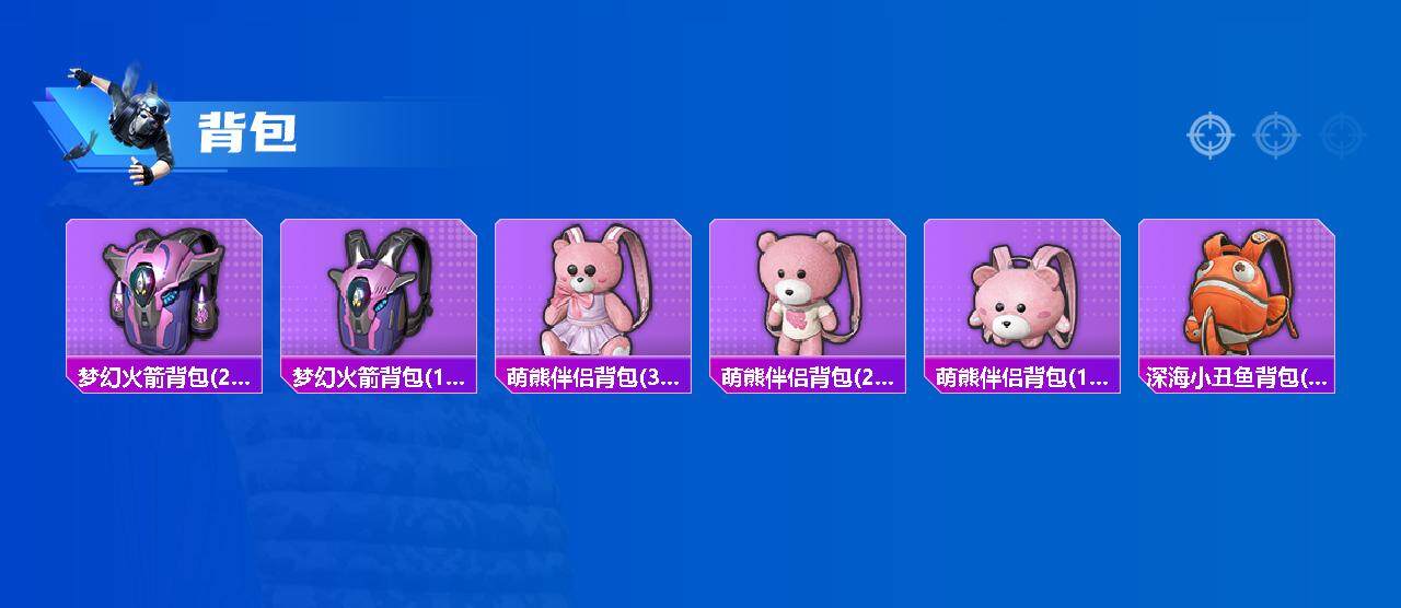 HPLX3417333和平精英账号详情图6 HPLX3417333和平精英账号详情图6