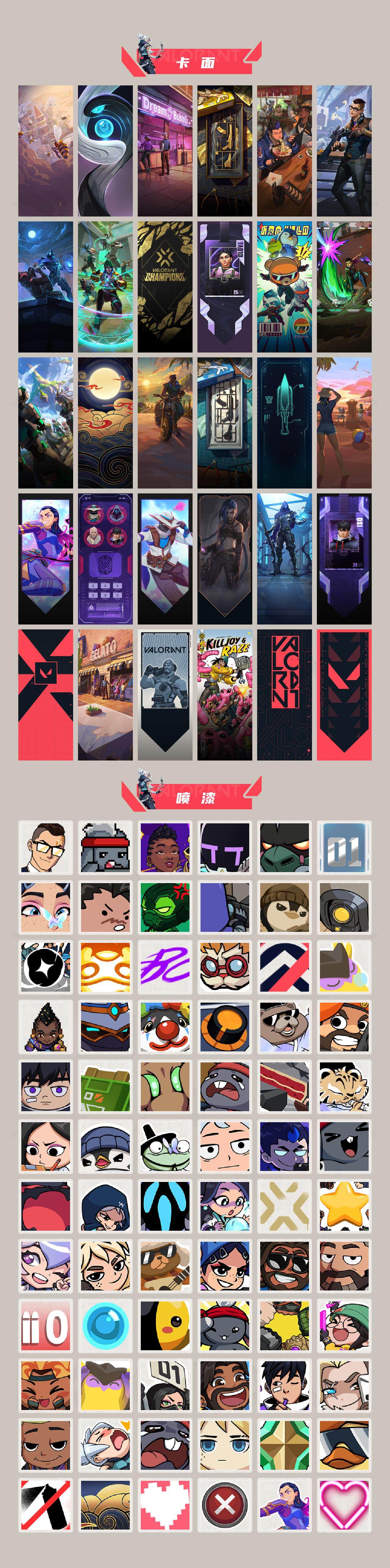 WWQXL328230无畏契约账号详情图4 WWQXL328230无畏契约账号详情图4