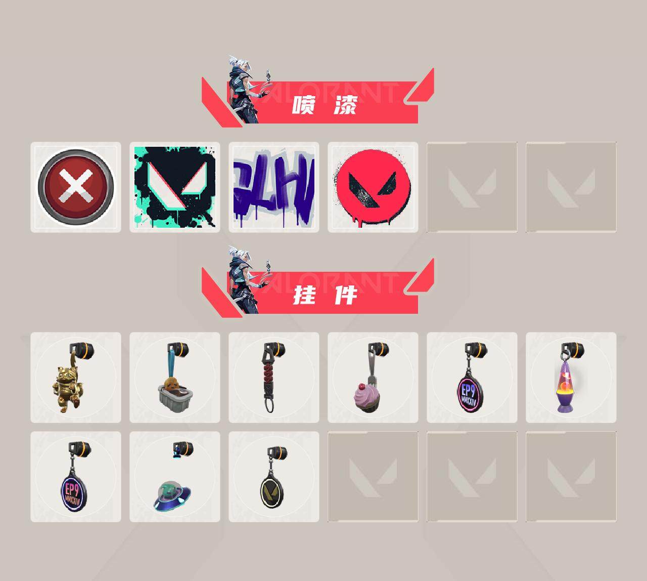 WWQXL328232无畏契约账号详情图3 WWQXL328232无畏契约账号详情图3