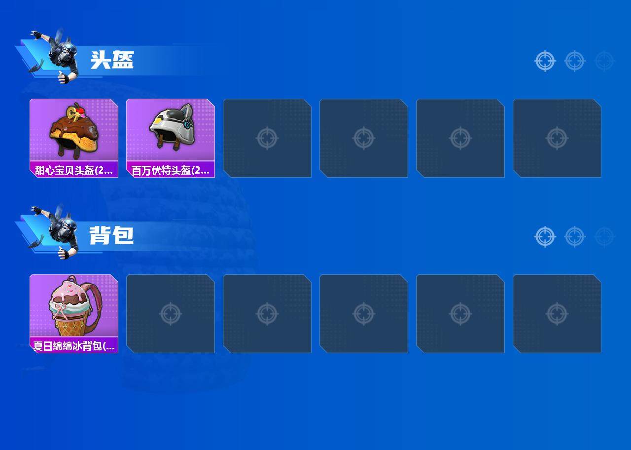 HPCMW3428138和平精英账号详情图4 HPCMW3428138和平精英账号详情图4