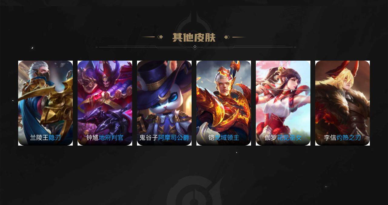 WZEY3413958王者荣耀账号详情图2