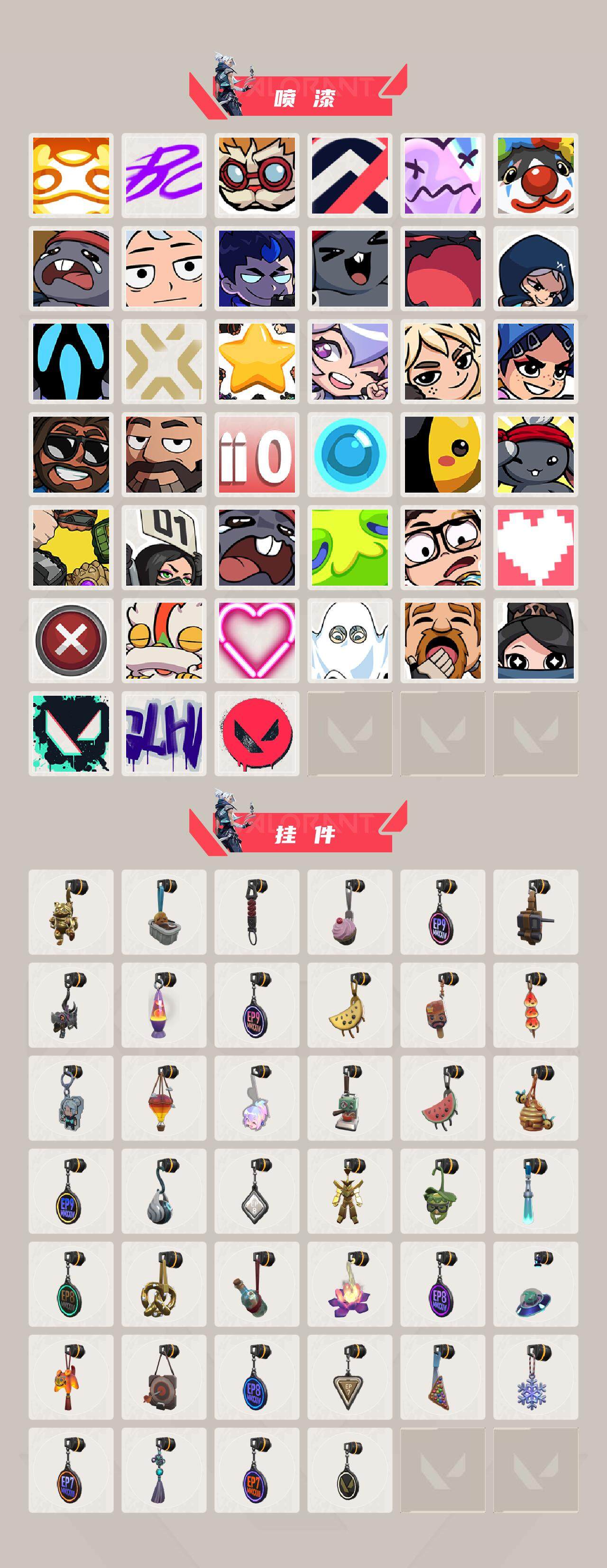 WWQXL328274无畏契约账号详情图4 WWQXL328274无畏契约账号详情图4