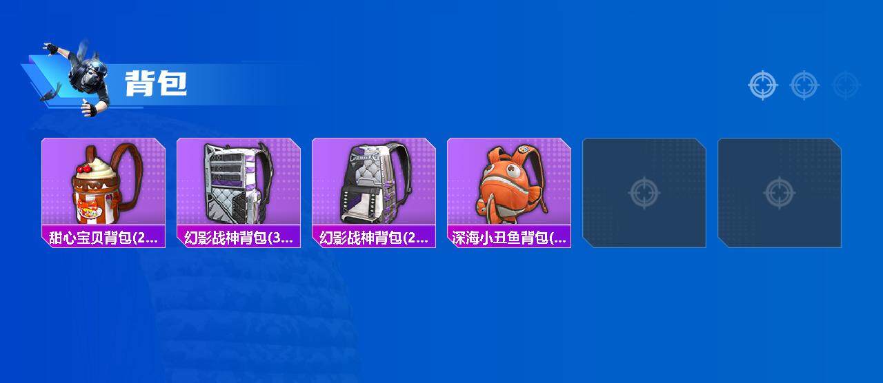 HPCMW3428168和平精英账号详情图4 HPCMW3428168和平精英账号详情图4