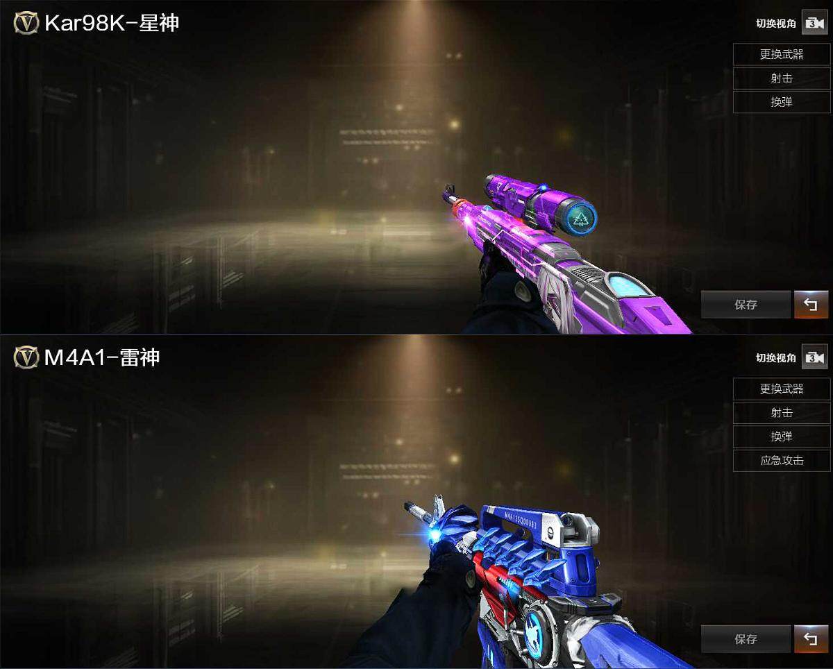 CFCMW370491穿越火线账号详情图3 CFCMW370491穿越火线账号详情图3