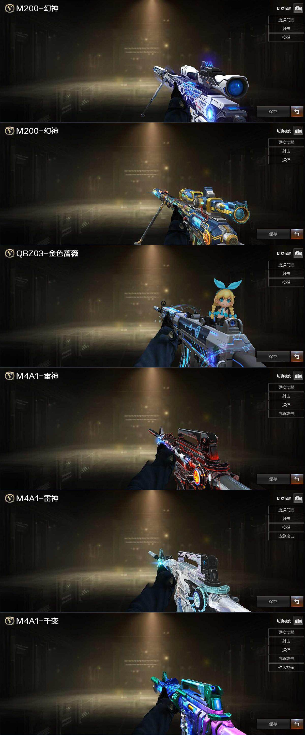 CFCMW373815穿越火线账号详情图3 CFCMW373815穿越火线账号详情图3