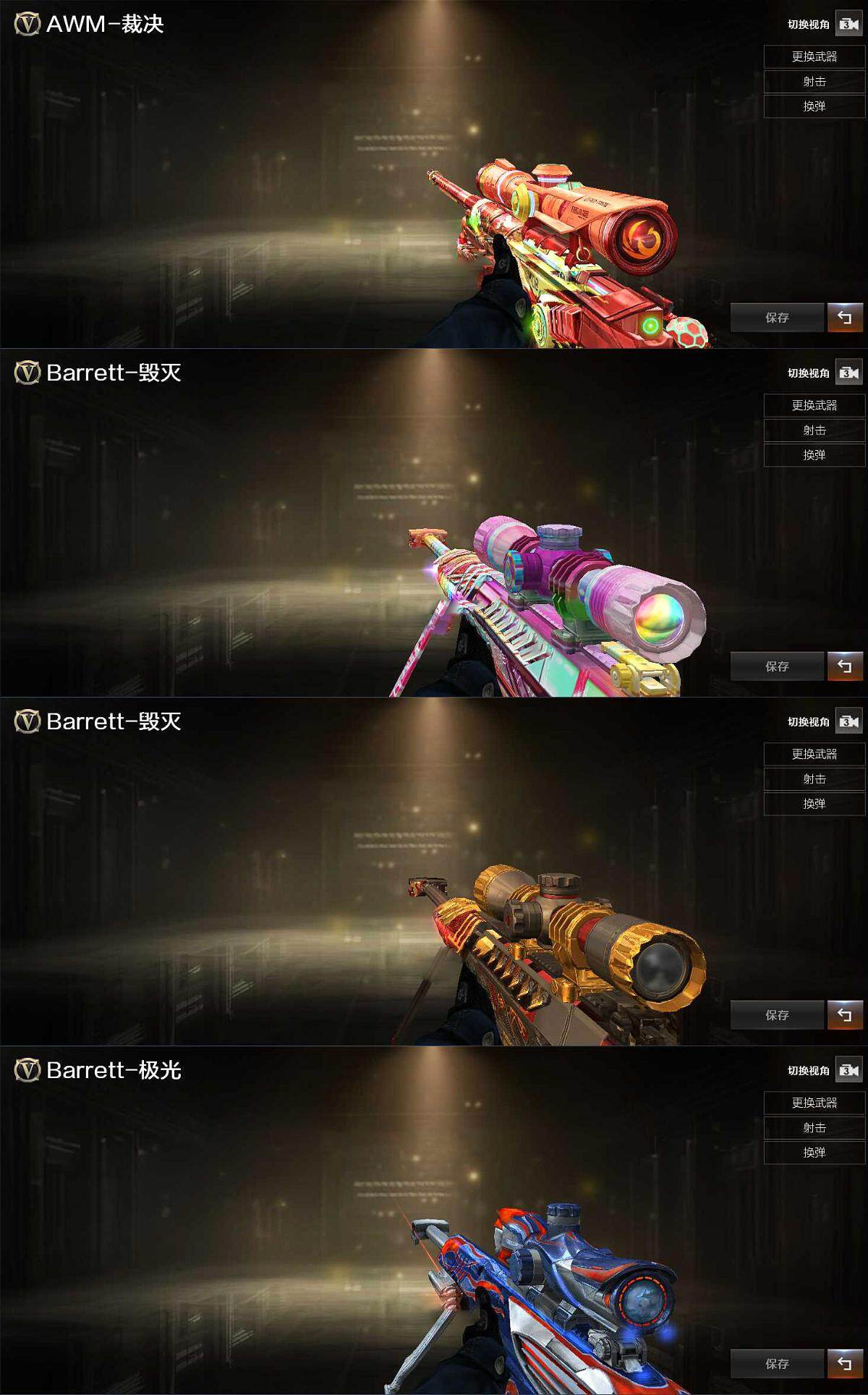 CFCMW370525穿越火线账号详情图4 CFCMW370525穿越火线账号详情图4