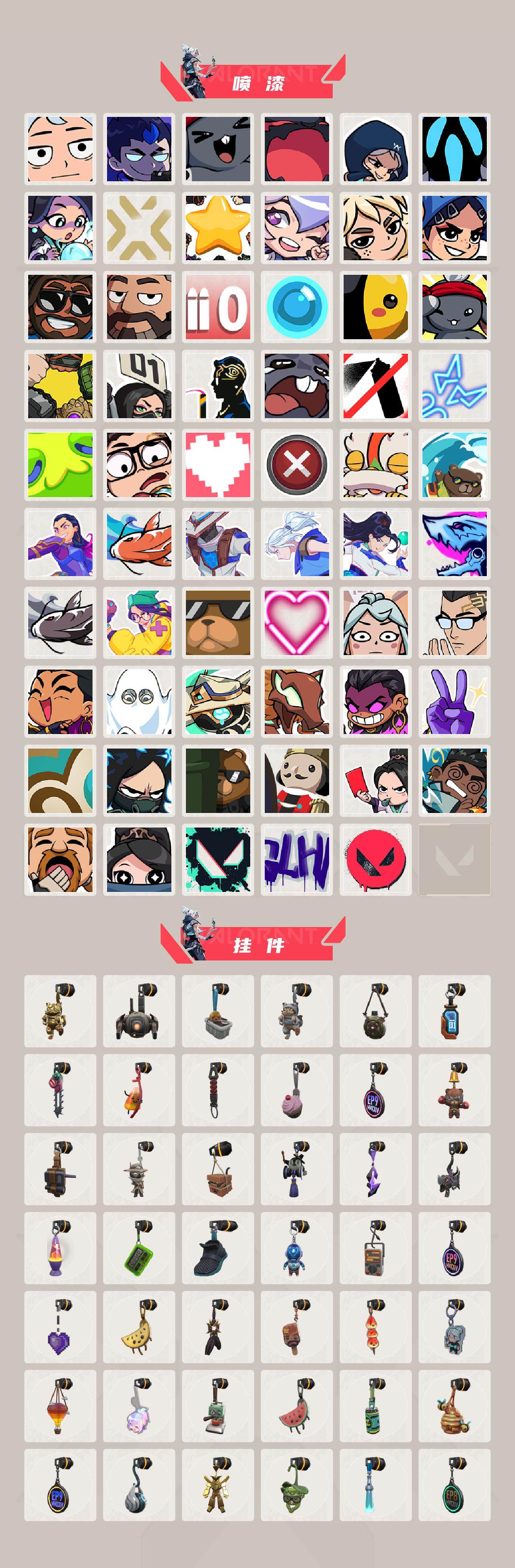 WWQXL328468无畏契约账号详情图5 WWQXL328468无畏契约账号详情图5