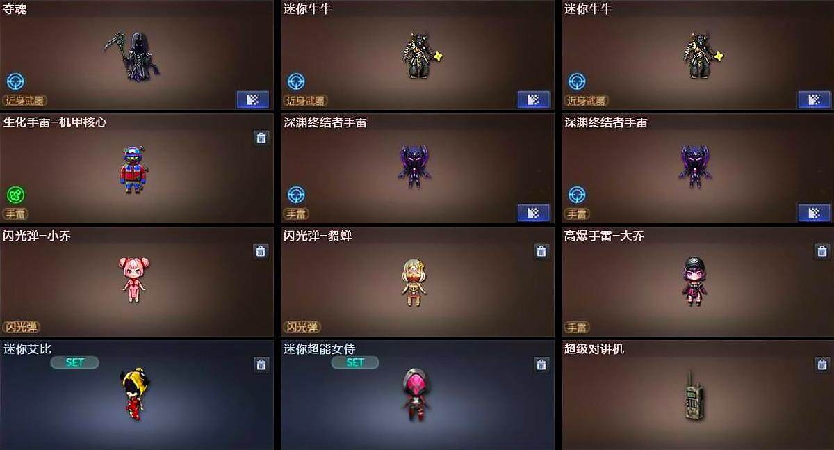 CFLX369618穿越火线账号详情图6 CFLX369618穿越火线账号详情图6