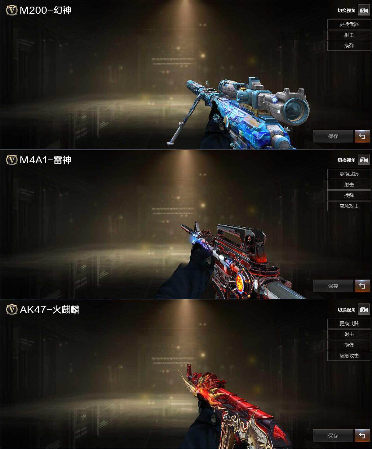 CFQM370603穿越火线账号详情图4 CFQM370603穿越火线账号详情图4