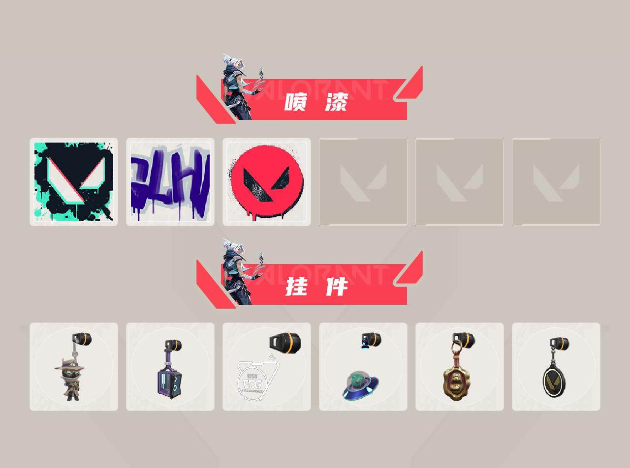 WWQXL328470无畏契约账号详情图3 WWQXL328470无畏契约账号详情图3