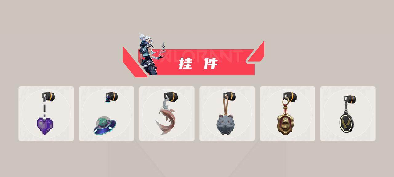 WWQQM328625无畏契约账号详情图4 WWQQM328625无畏契约账号详情图4