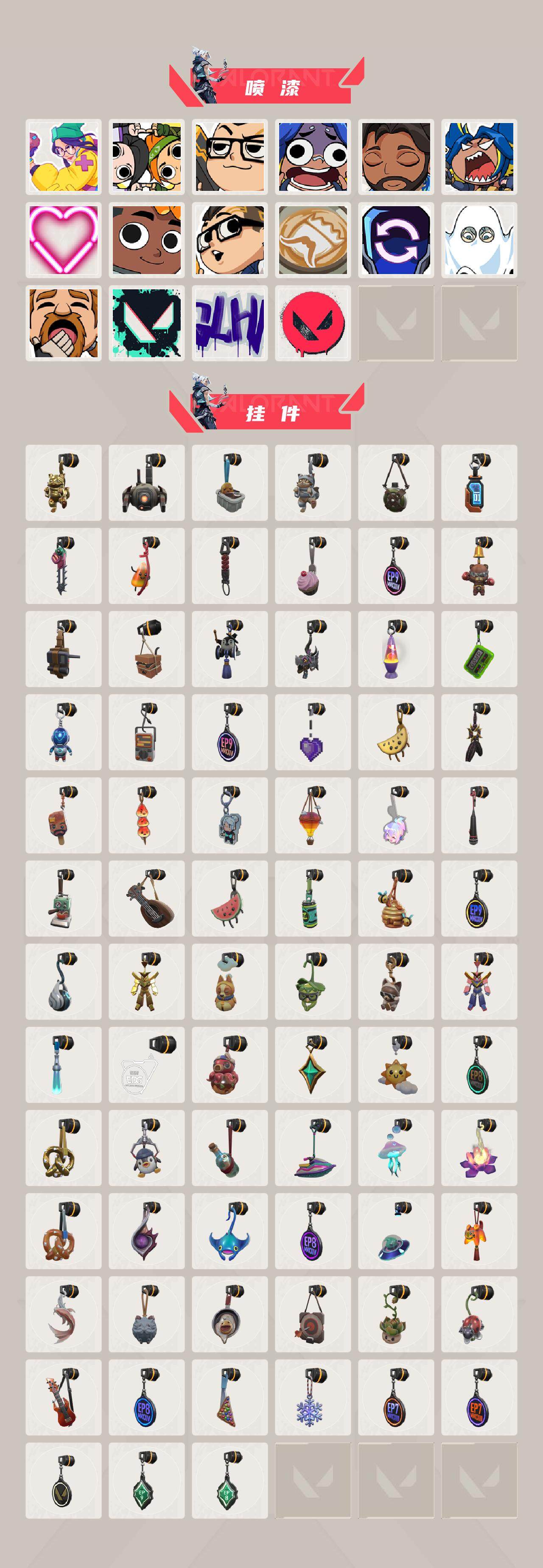 WWQEY328646无畏契约账号详情图6 WWQEY328646无畏契约账号详情图6