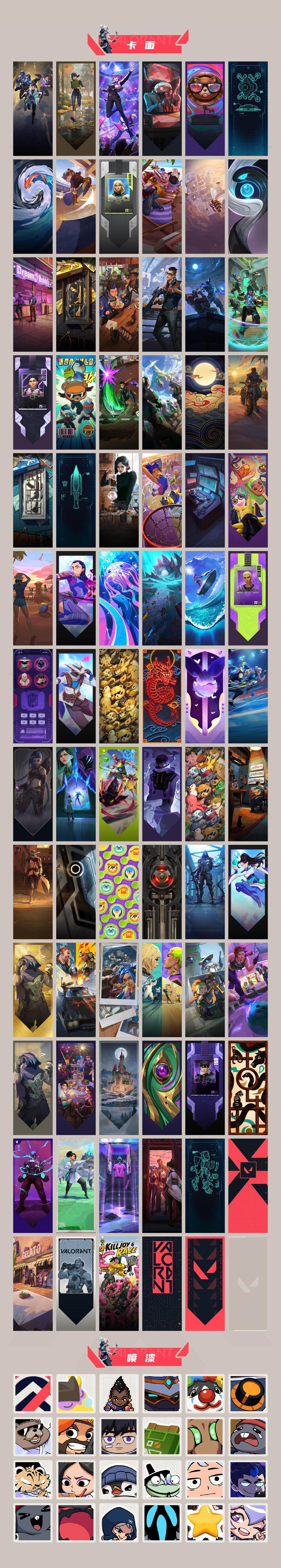 WWQQM42891无畏契约账号详情图5 WWQQM42891无畏契约账号详情图5