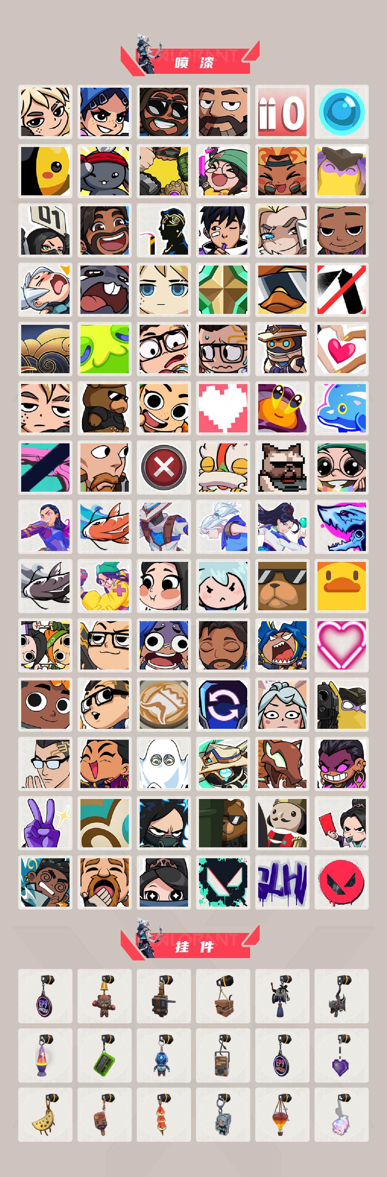 WWQQM42891无畏契约账号详情图6 WWQQM42891无畏契约账号详情图6