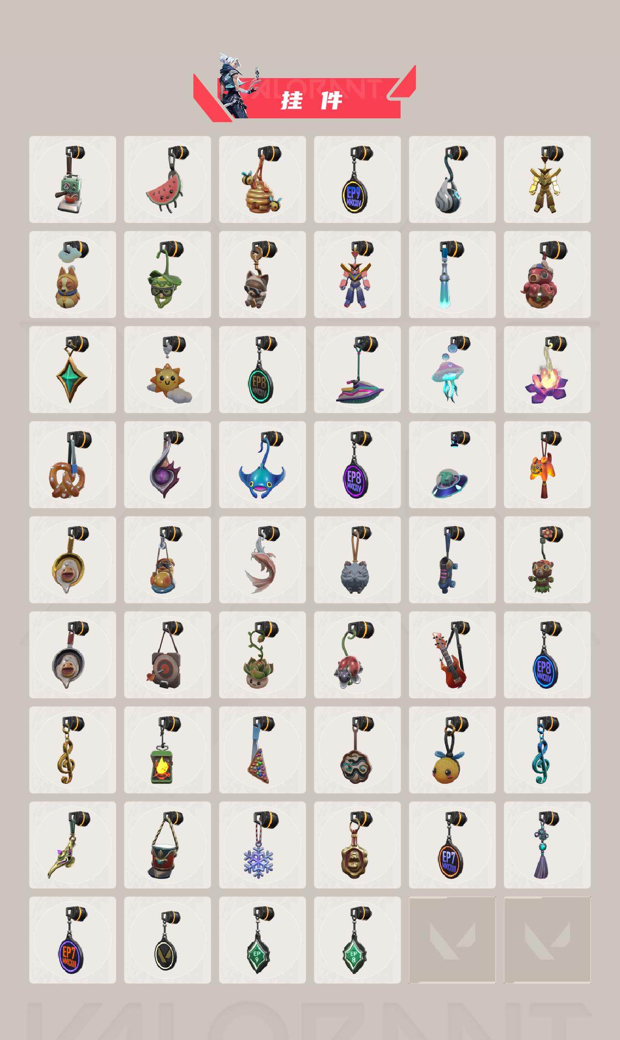 WWQQM42891无畏契约账号详情图7 WWQQM42891无畏契约账号详情图7