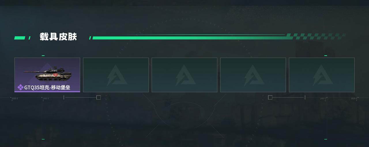 SJZEY382854三角洲行动账号详情图3 SJZEY382854三角洲行动账号详情图3