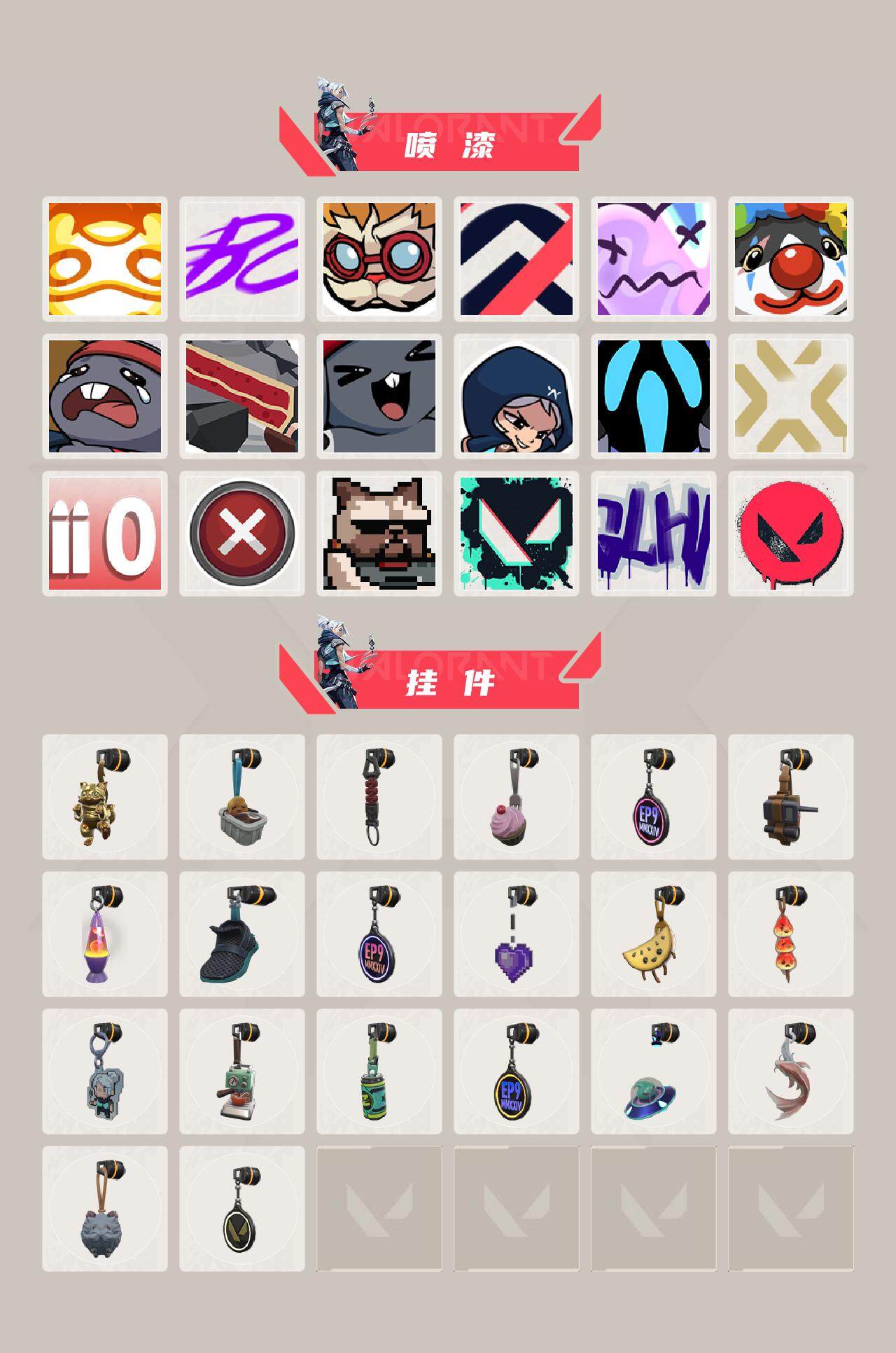 WWQEY328601无畏契约账号详情图3 WWQEY328601无畏契约账号详情图3