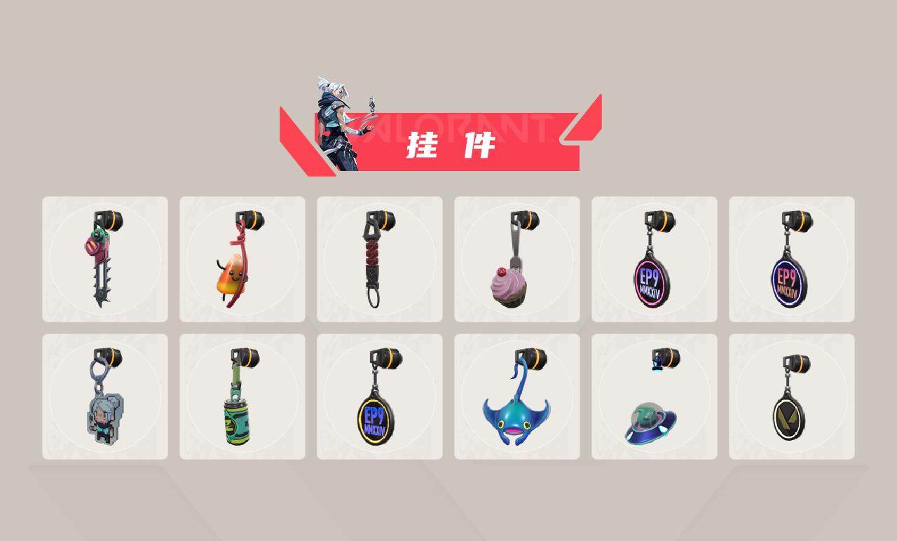 WWQQM328492无畏契约账号详情图5 WWQQM328492无畏契约账号详情图5