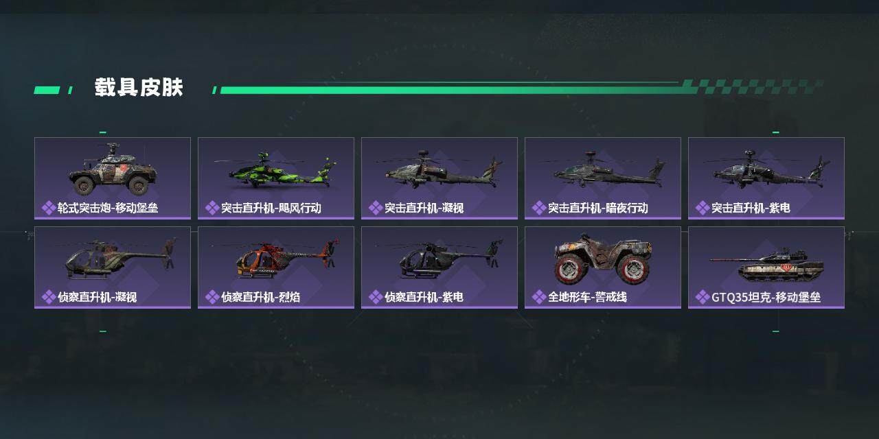 SJZQM382496三角洲行动账号详情图4 SJZQM382496三角洲行动账号详情图4