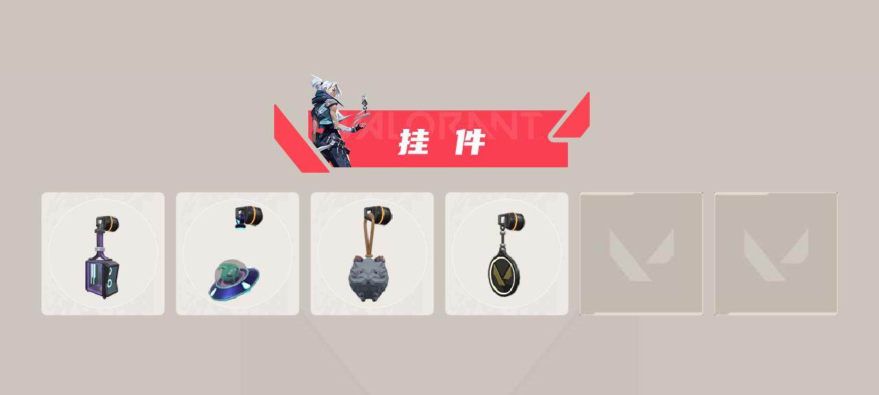 WWQEY328498无畏契约账号详情图3 WWQEY328498无畏契约账号详情图3